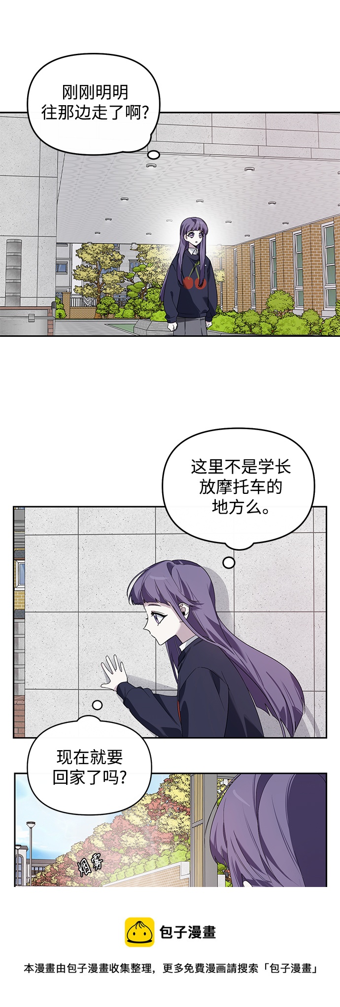 第3话53