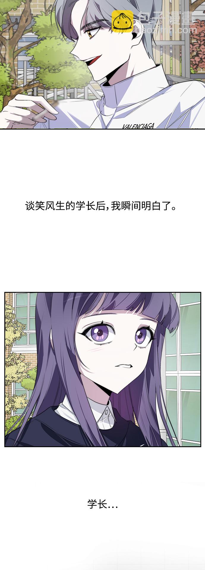 第3话59
