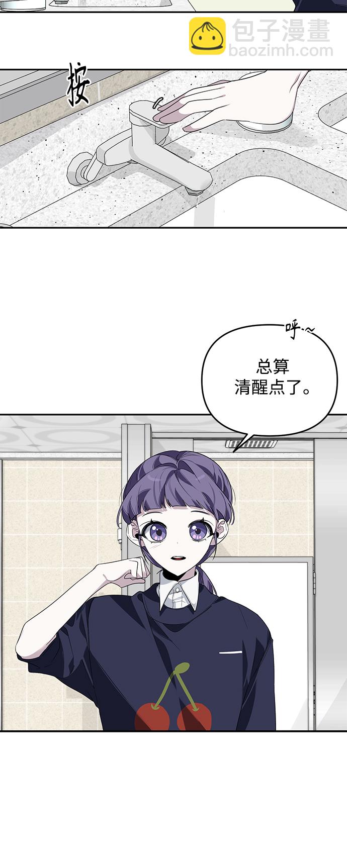 第3话7