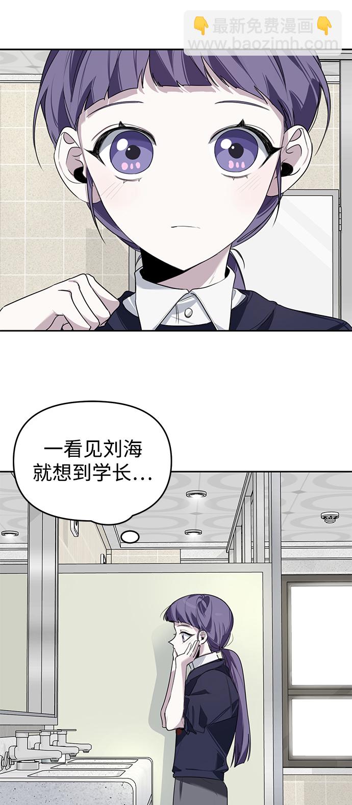 第3话8