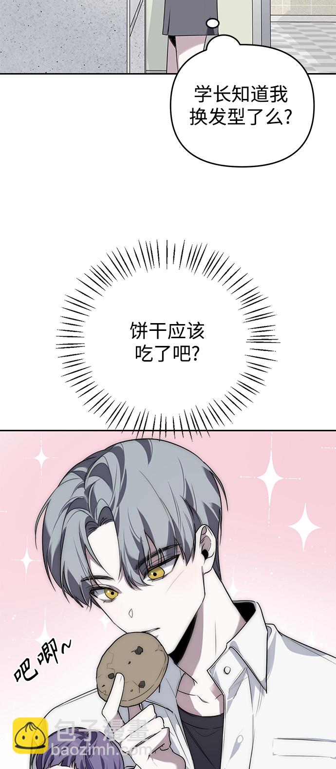 第3话9