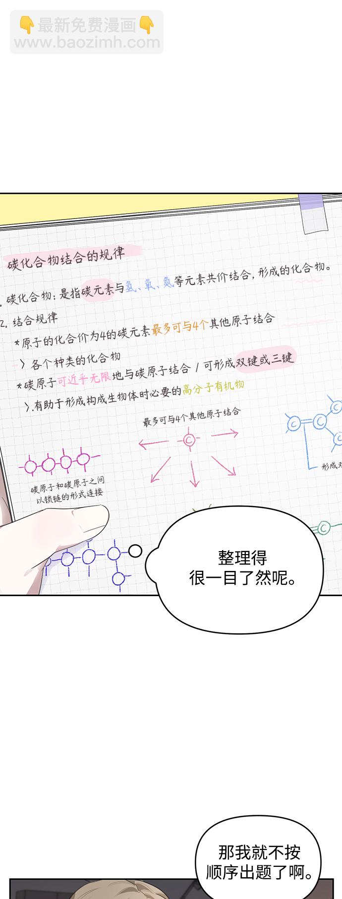 第7话10