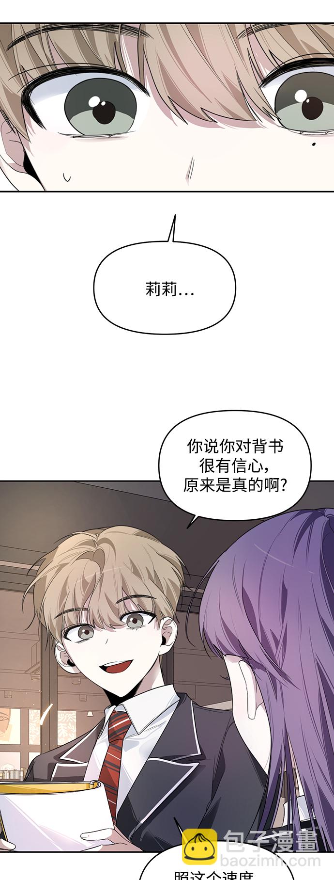 第7话13