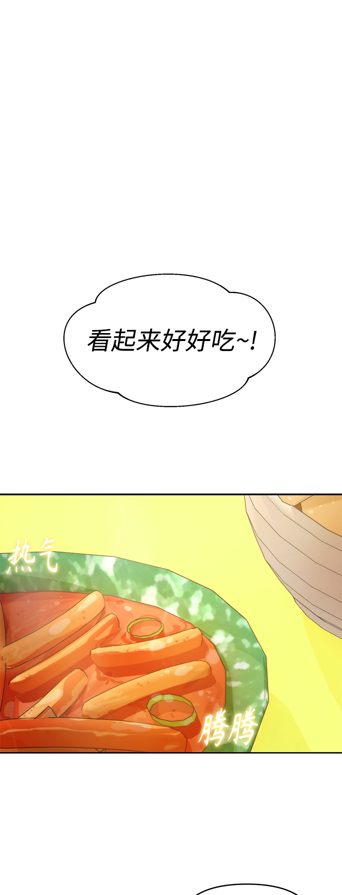 第7话25