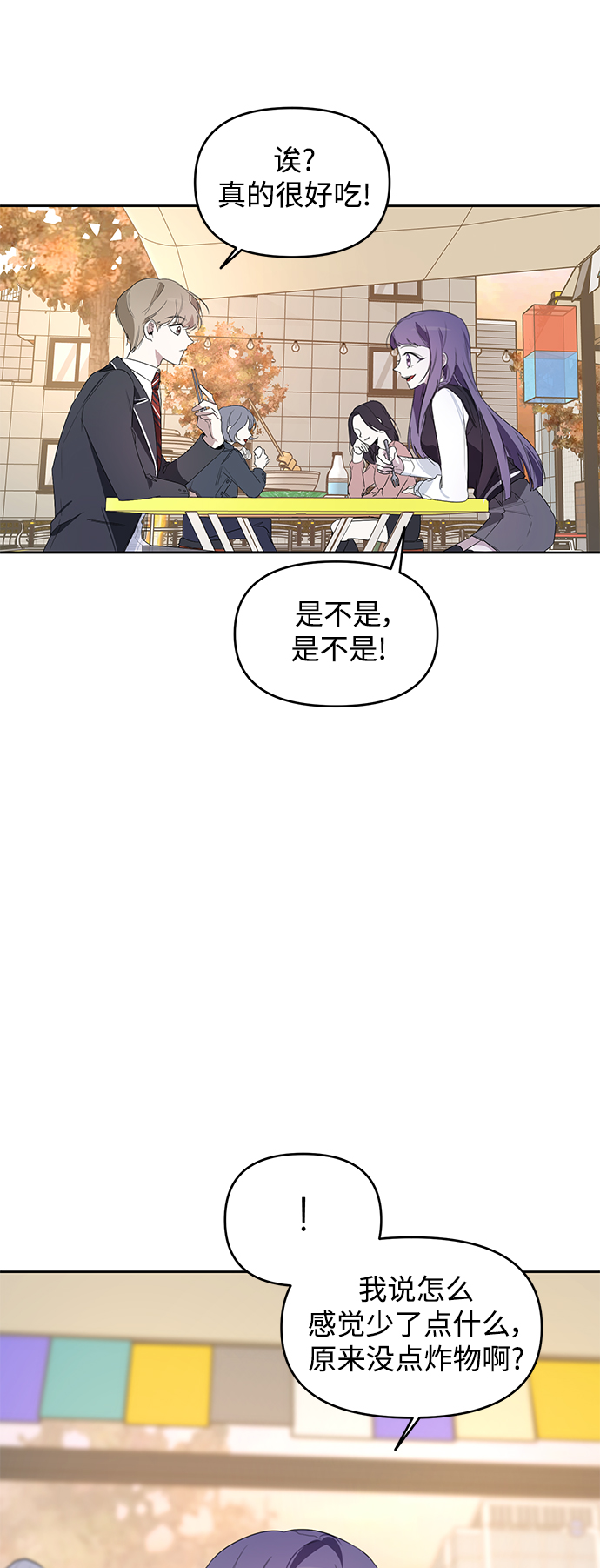 第7话28