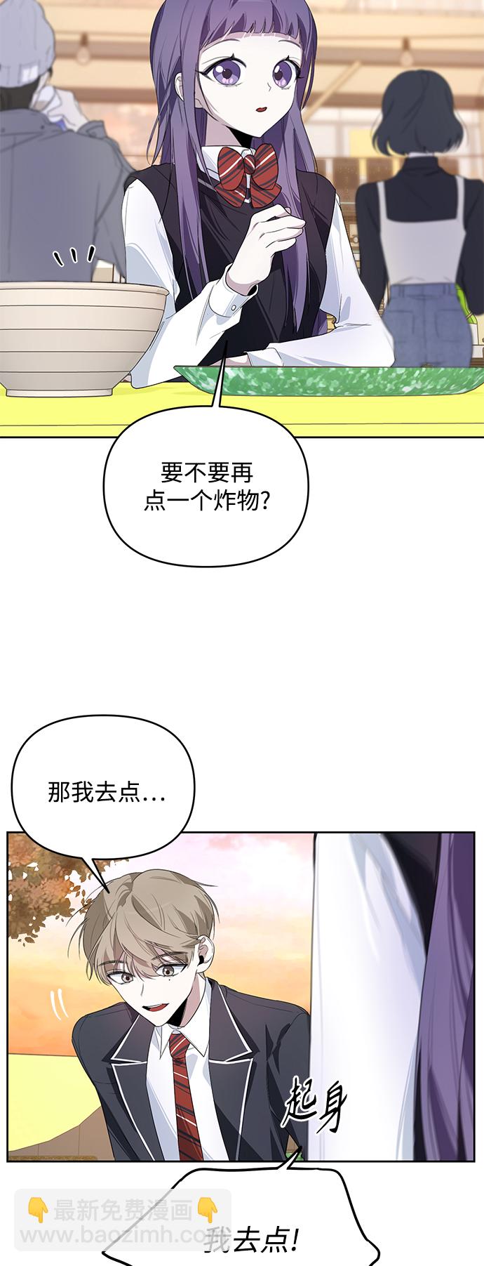 第7话29