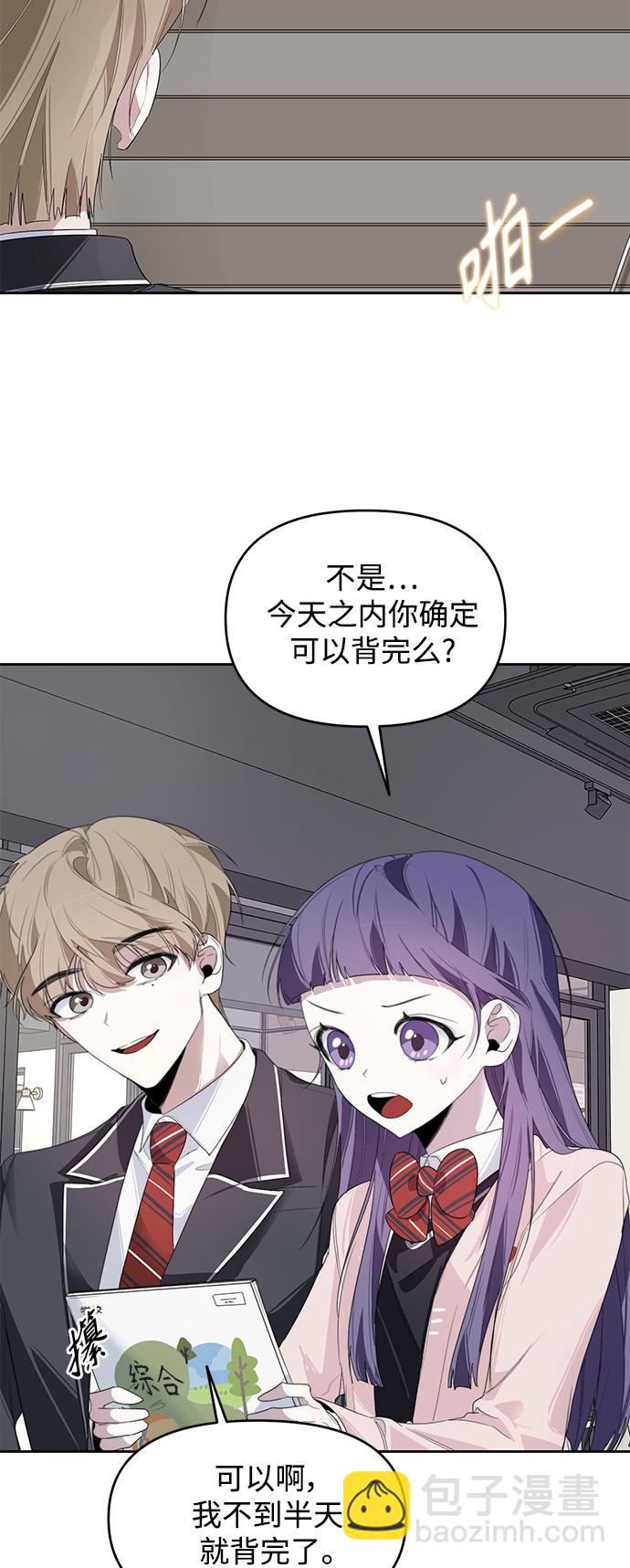 第7话3