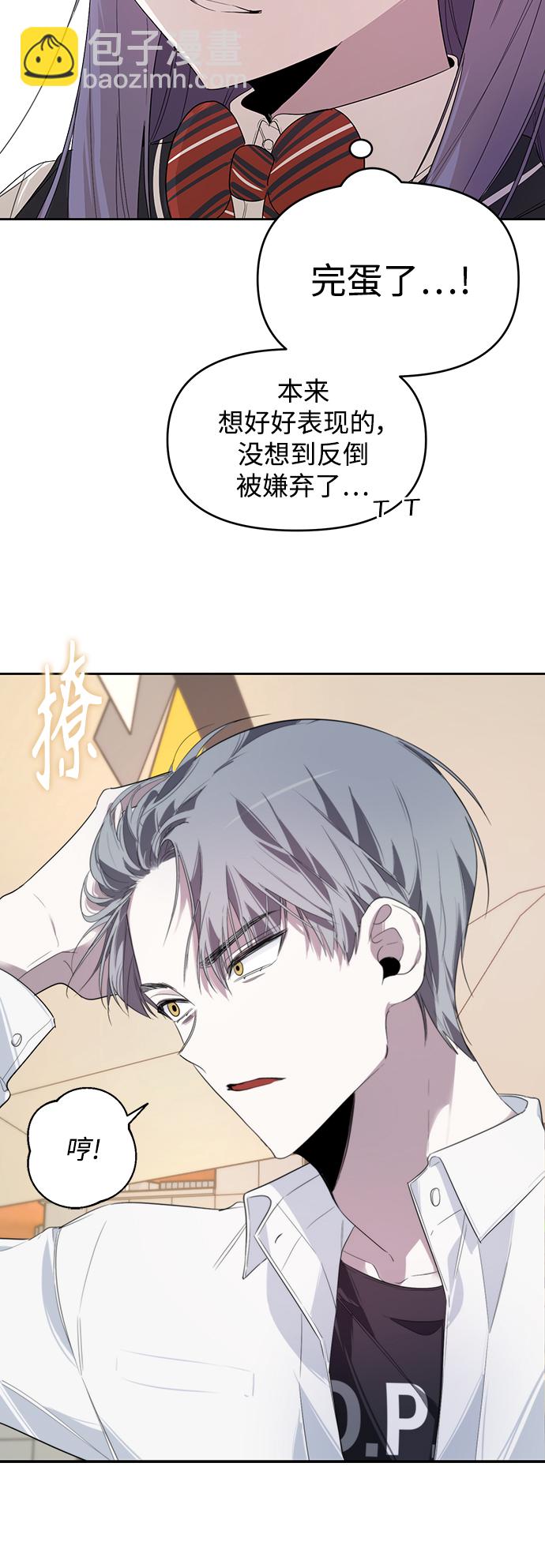 第7话40
