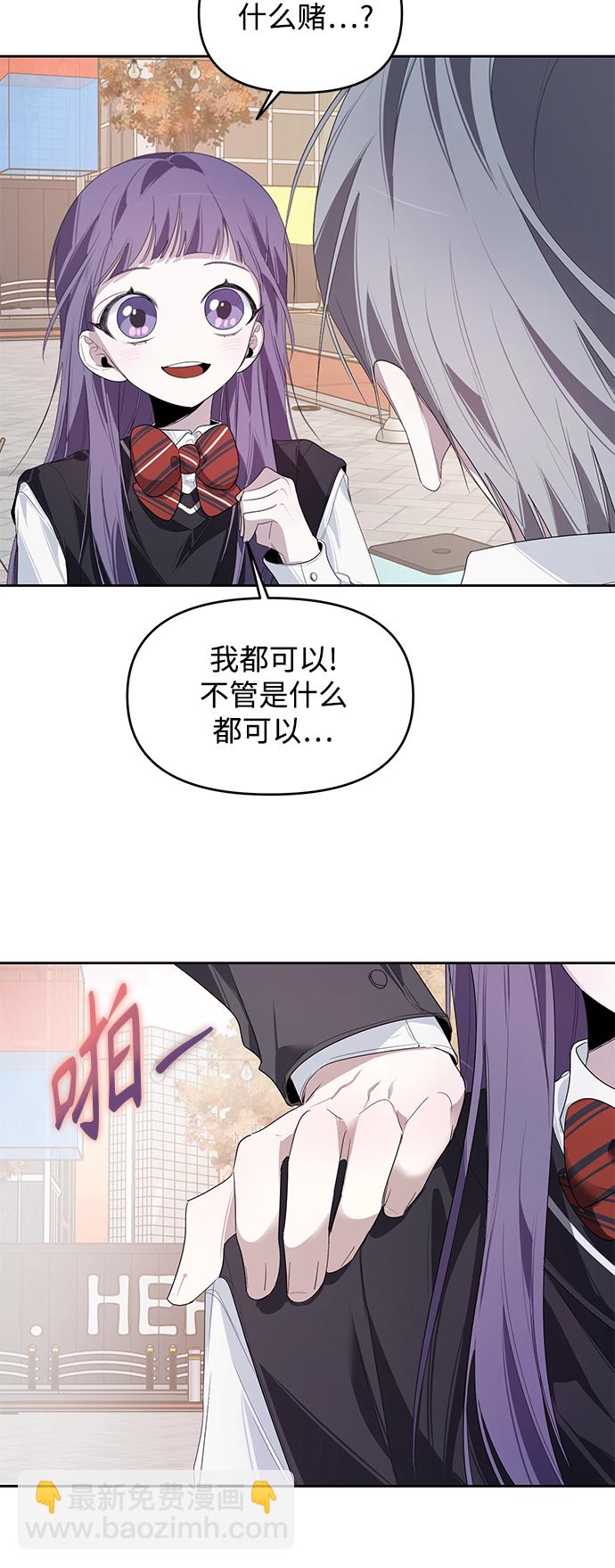 第7话51