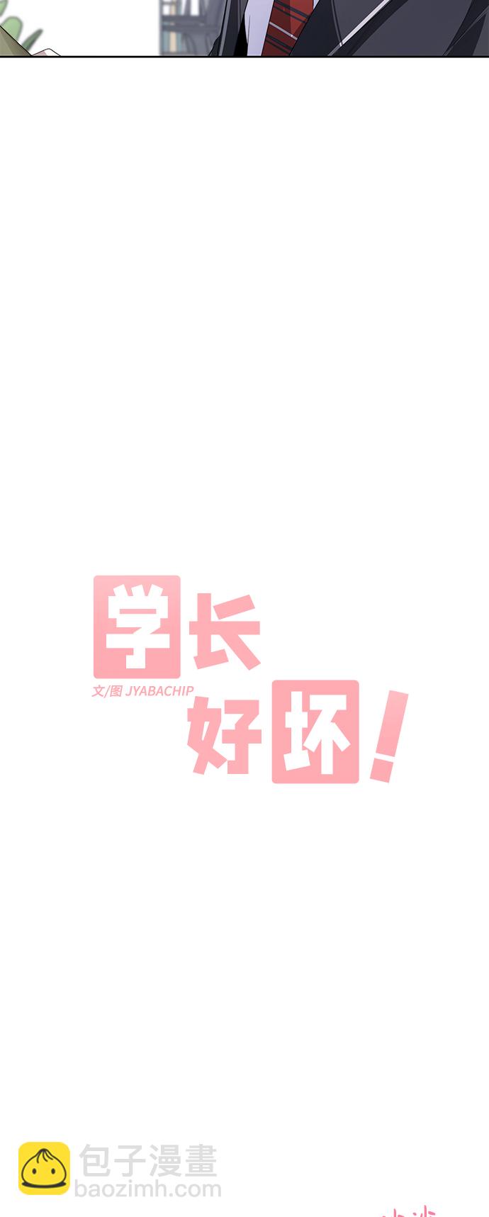 第7话6