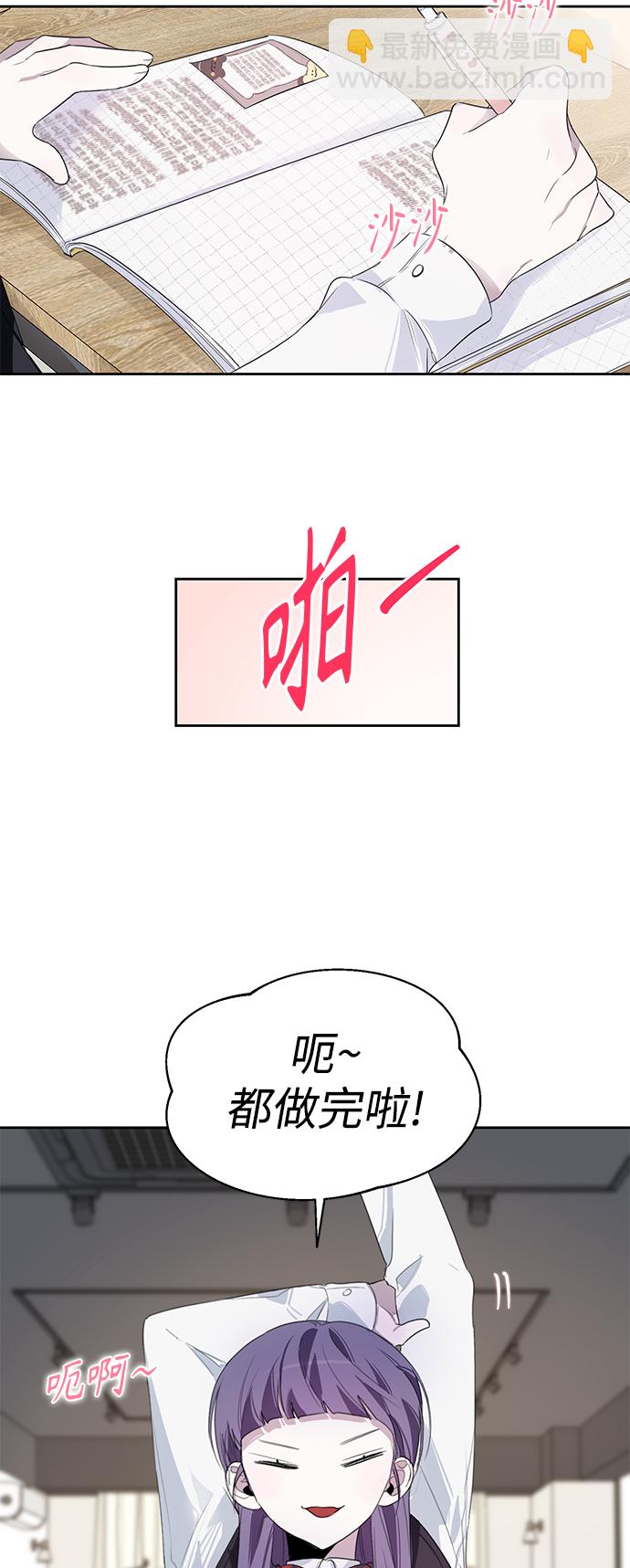 第7话7
