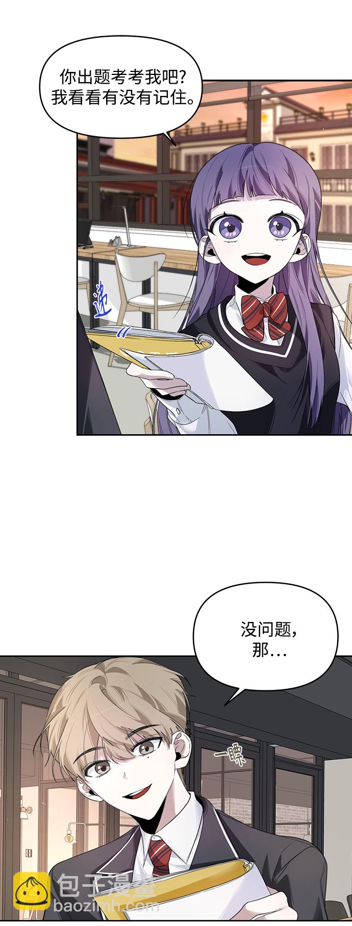 第7话9