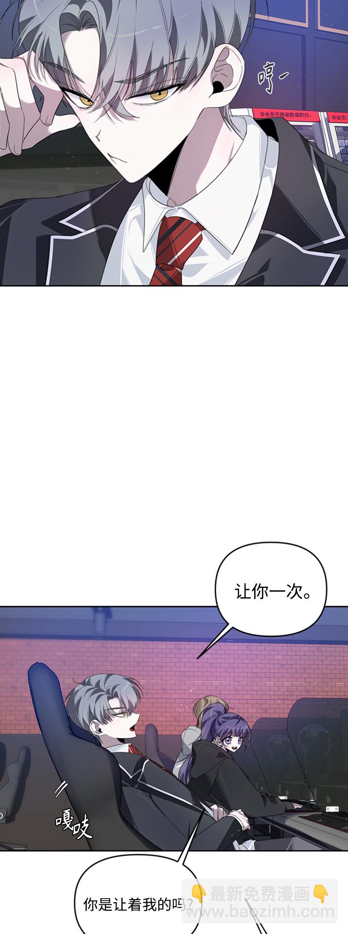 第26话10