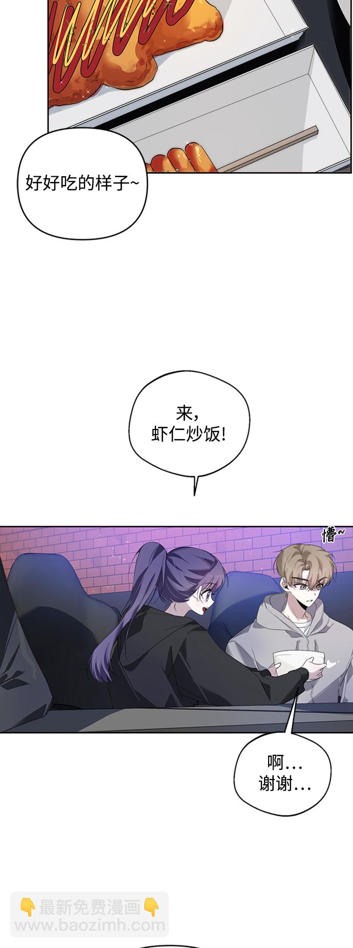 第26话12