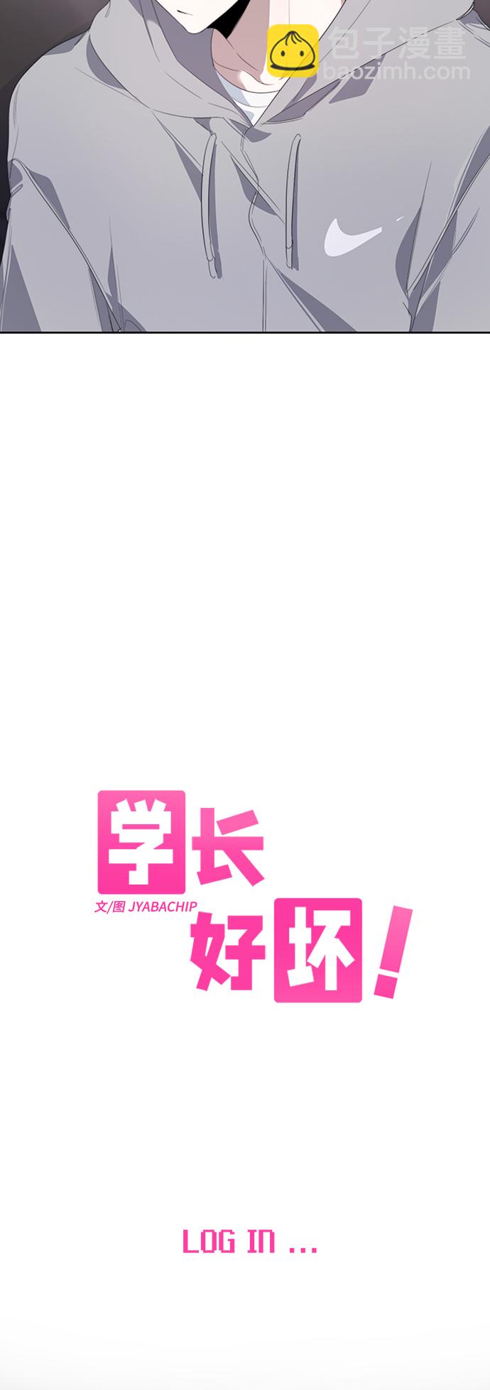 第26话2