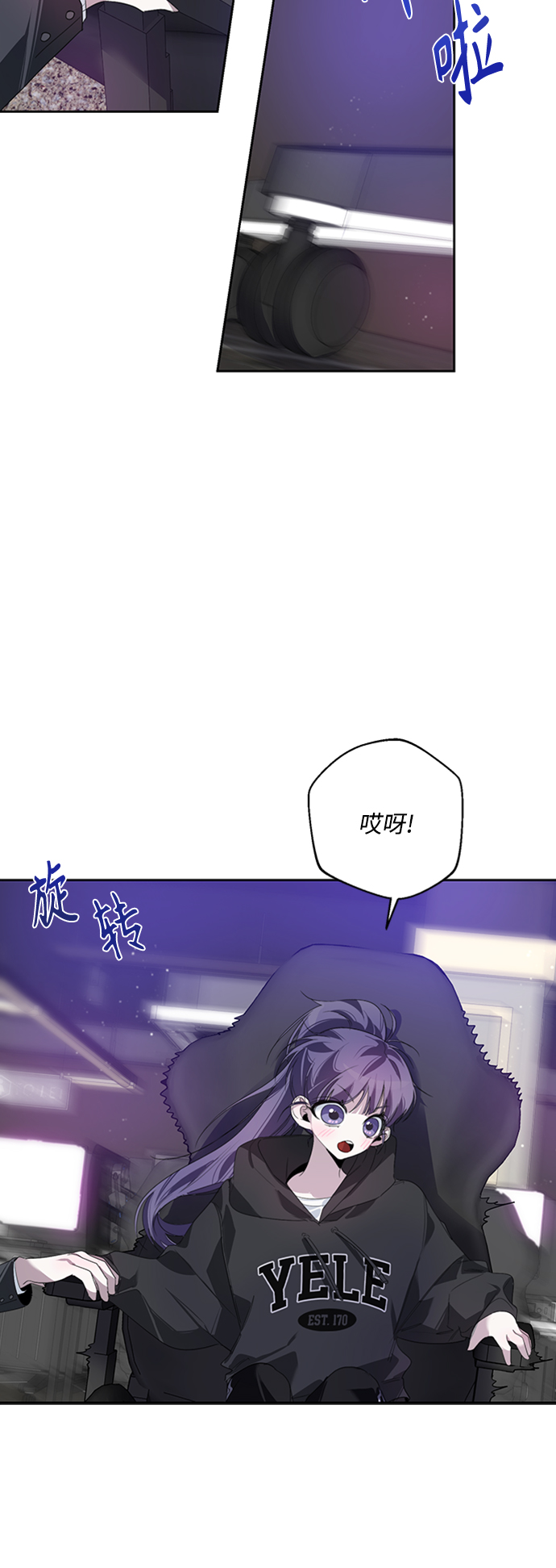 第26话24