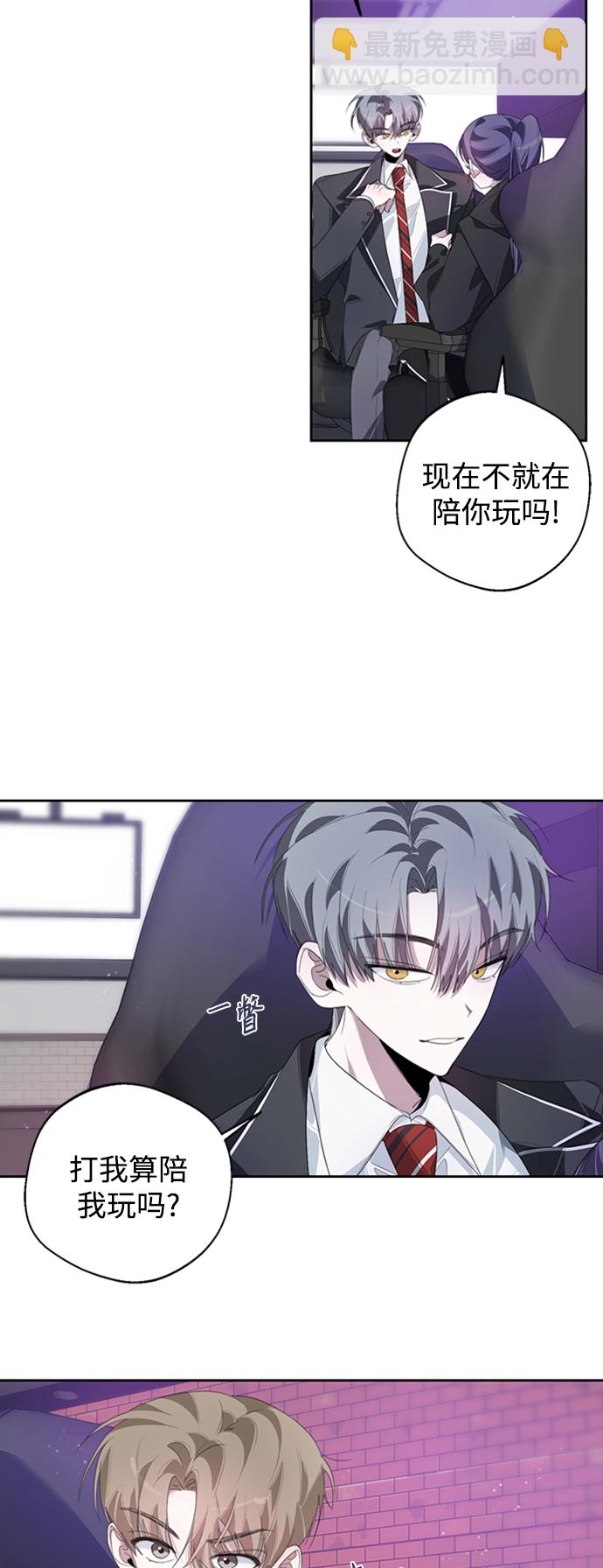 第26话29