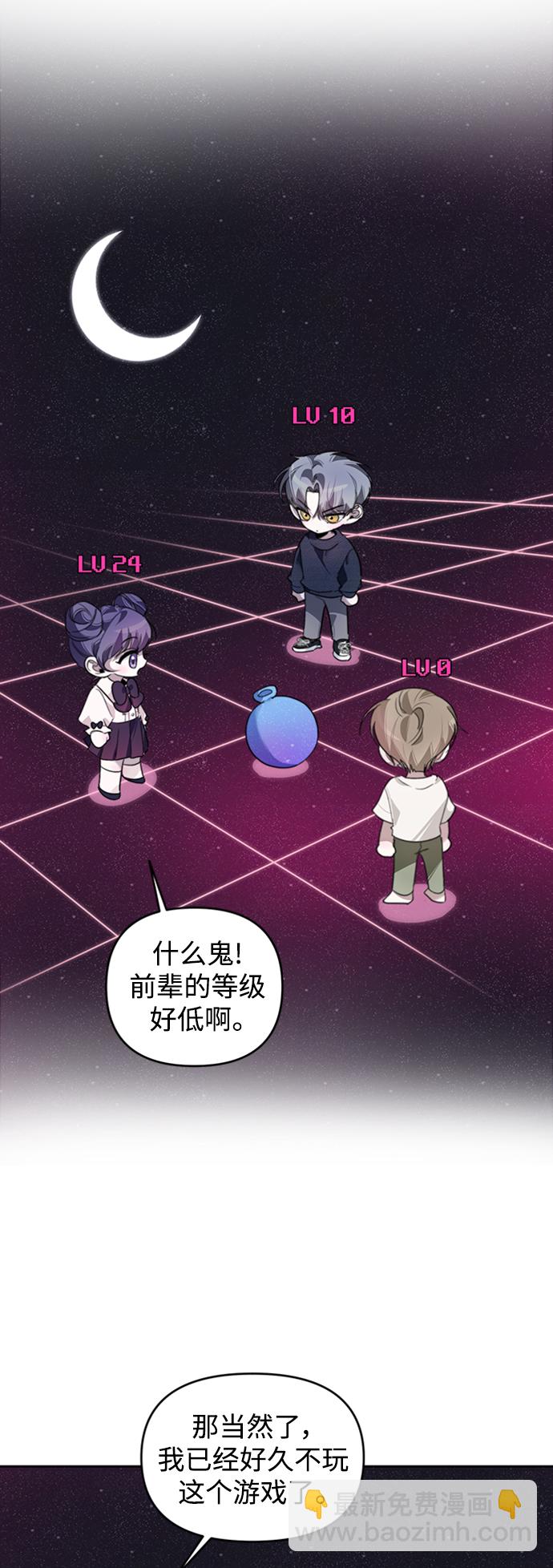 第26话3
