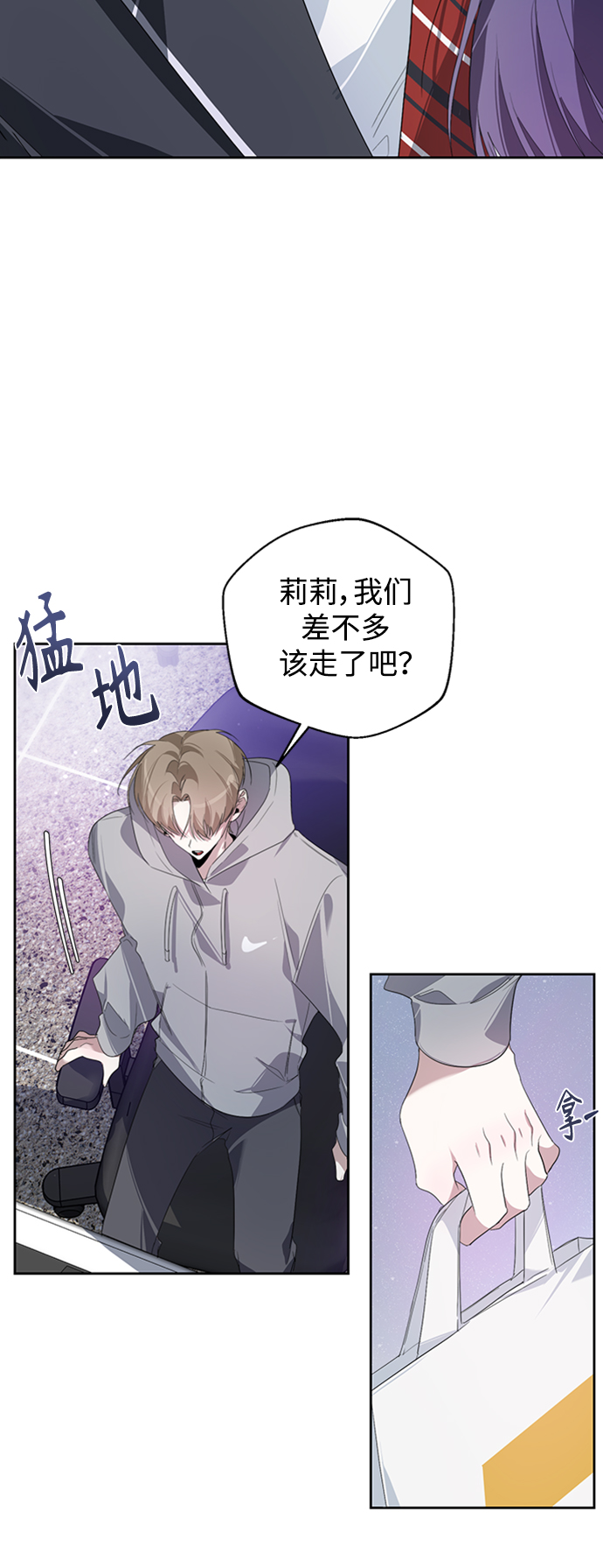 第26话31