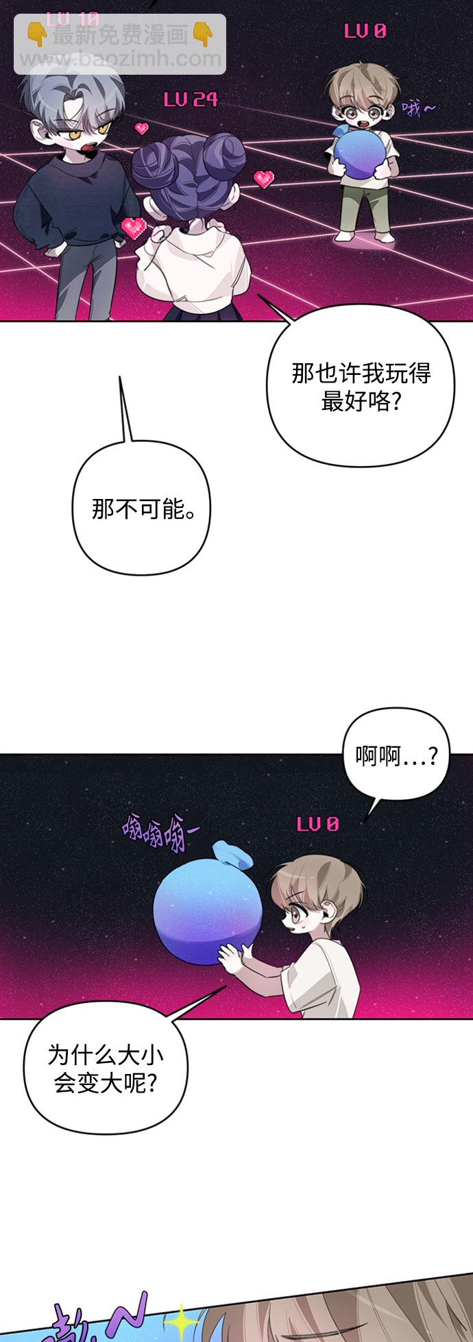 第26话4