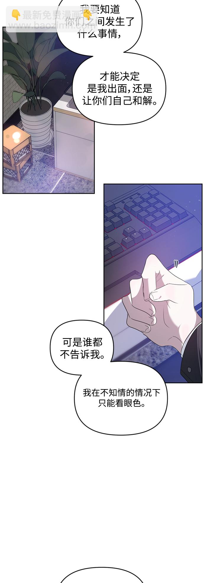 第26话42