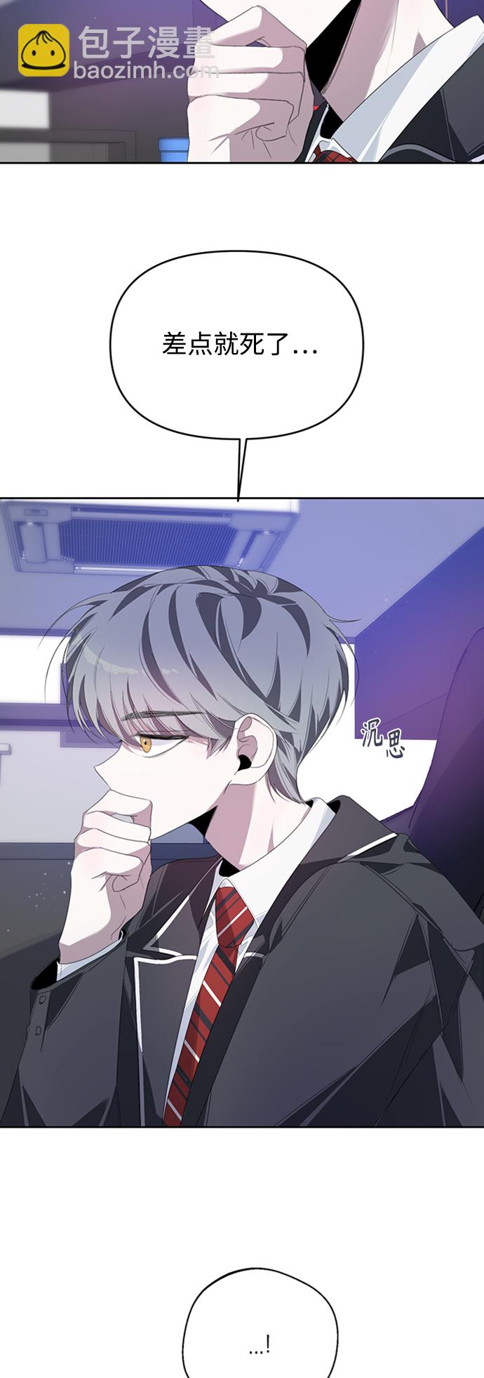 第26话44