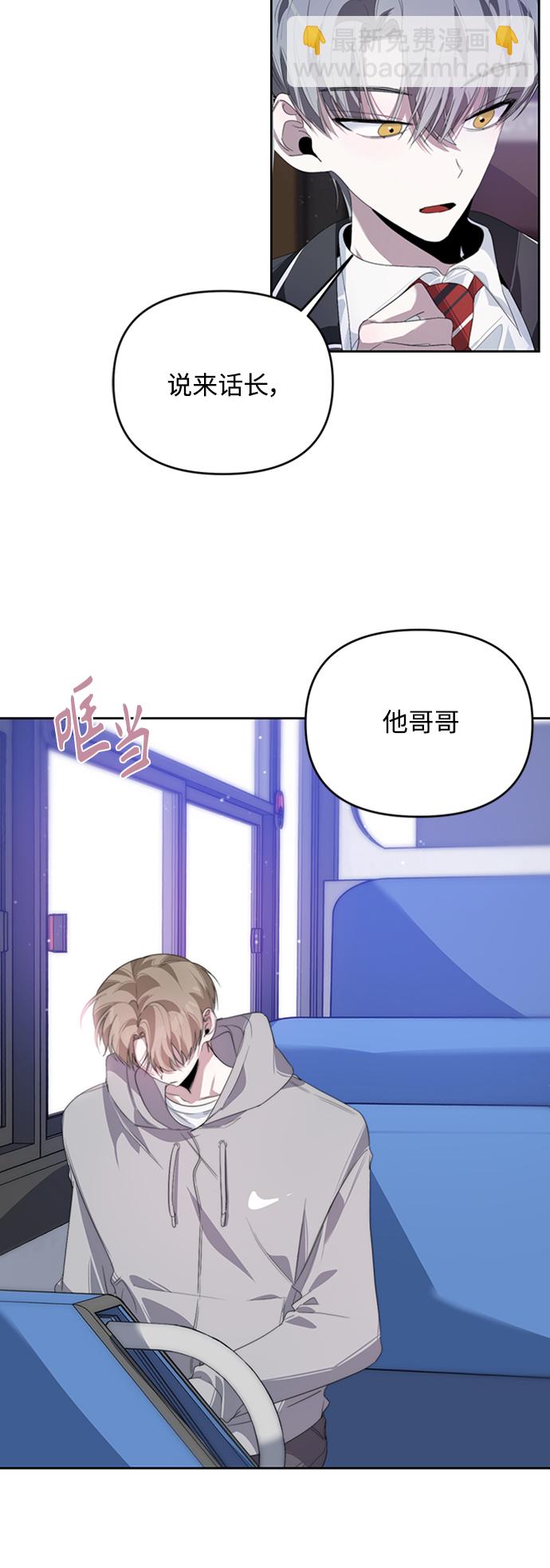 第26话46
