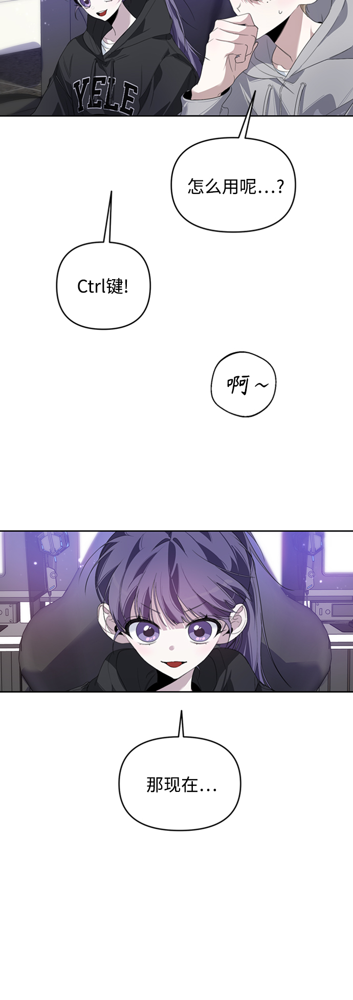 第26话6