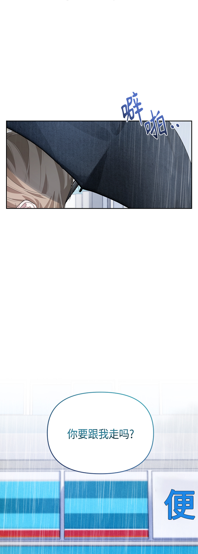 第35话1