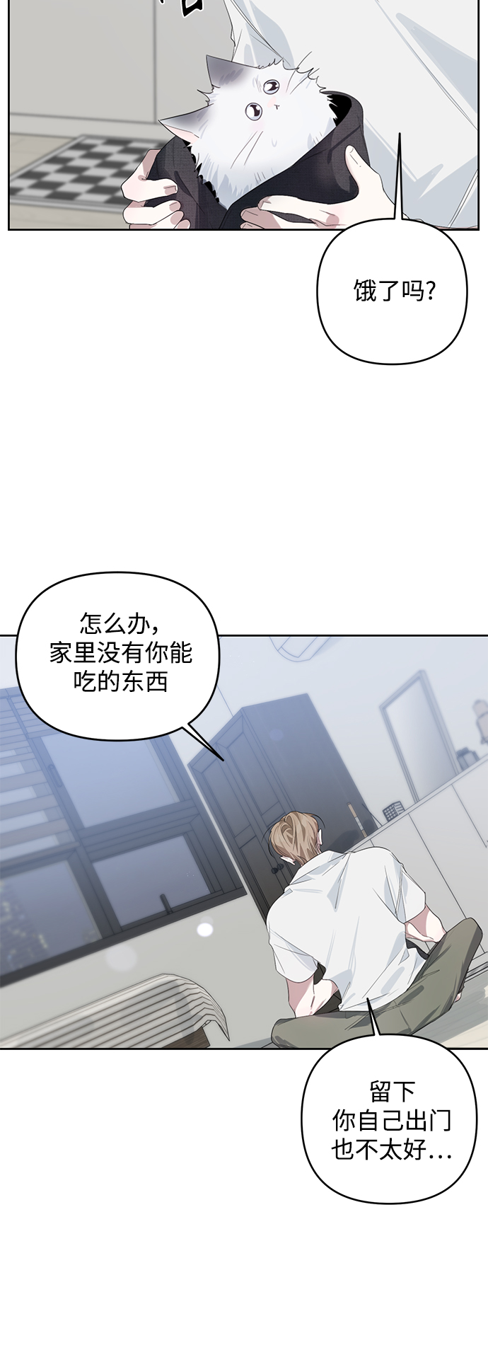 第35话10