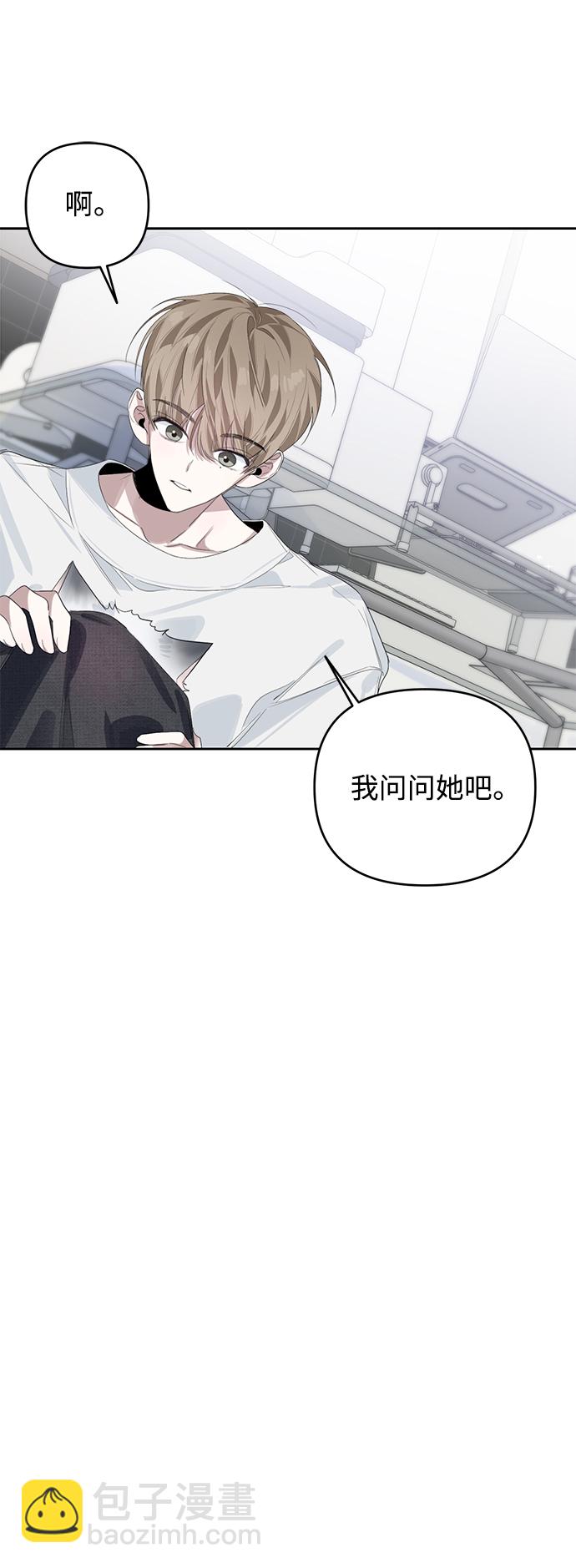 第35话11