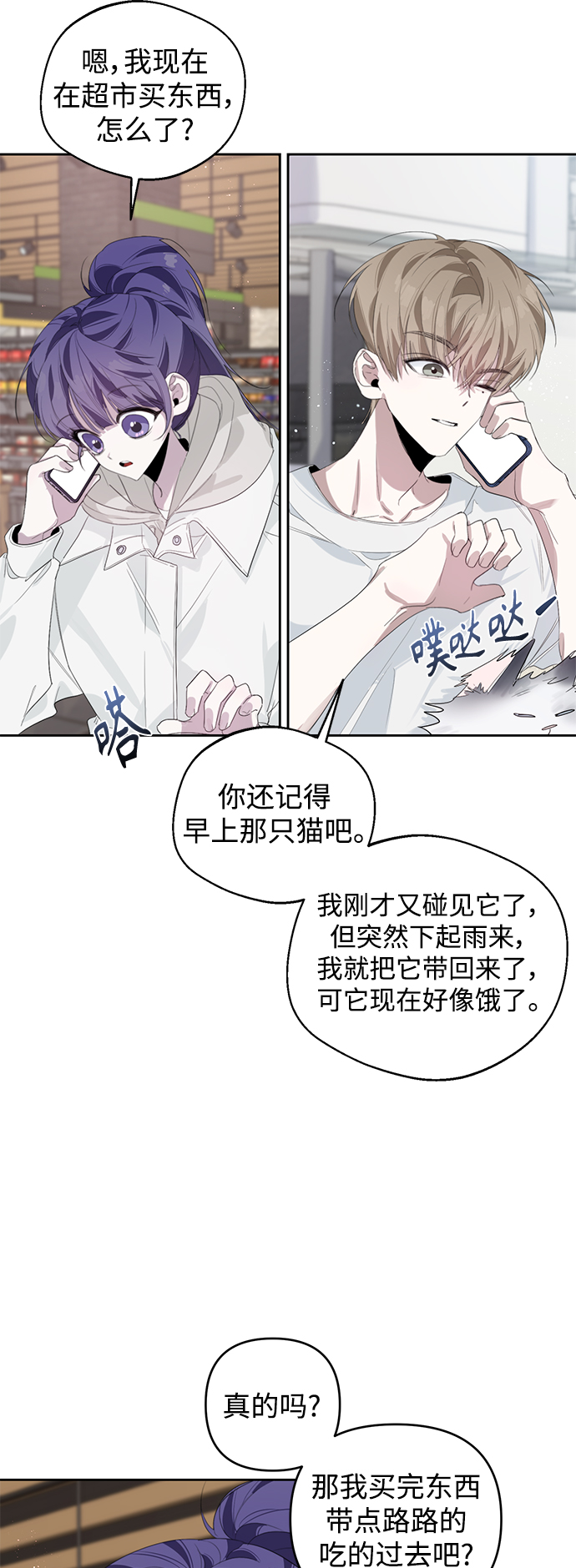 第35话14