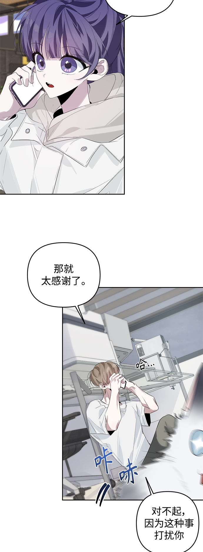 第35话15