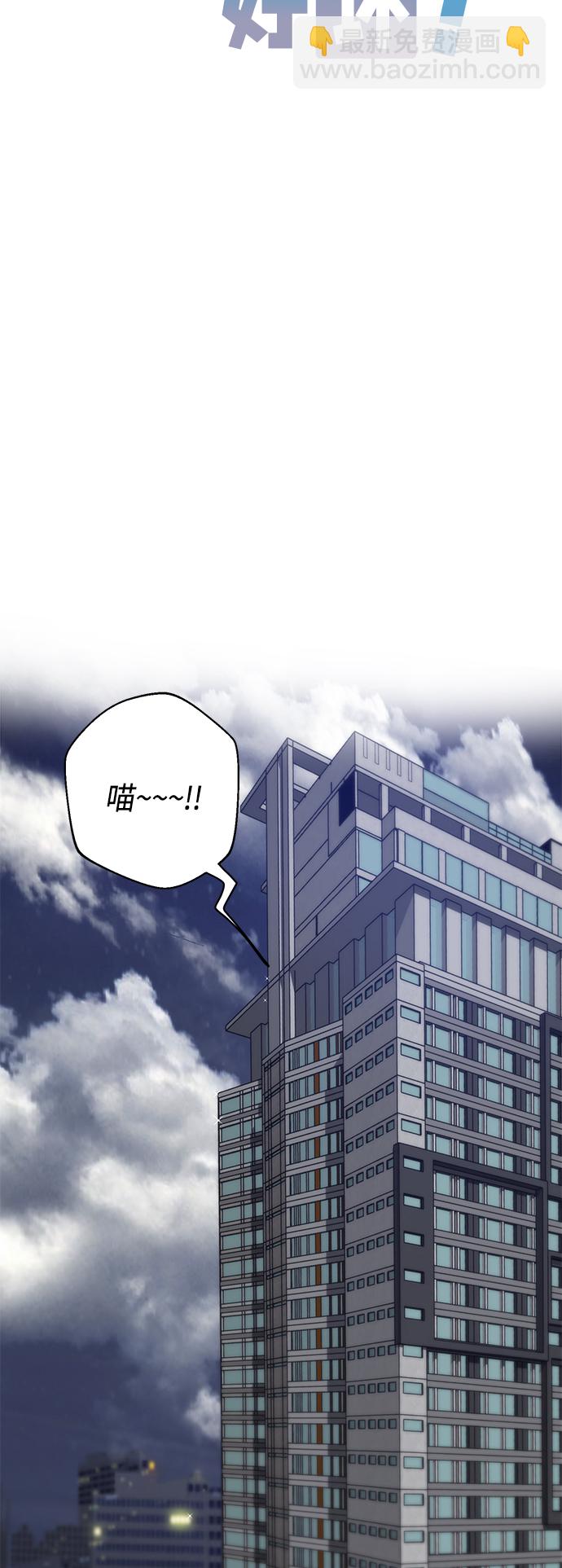 第35话3