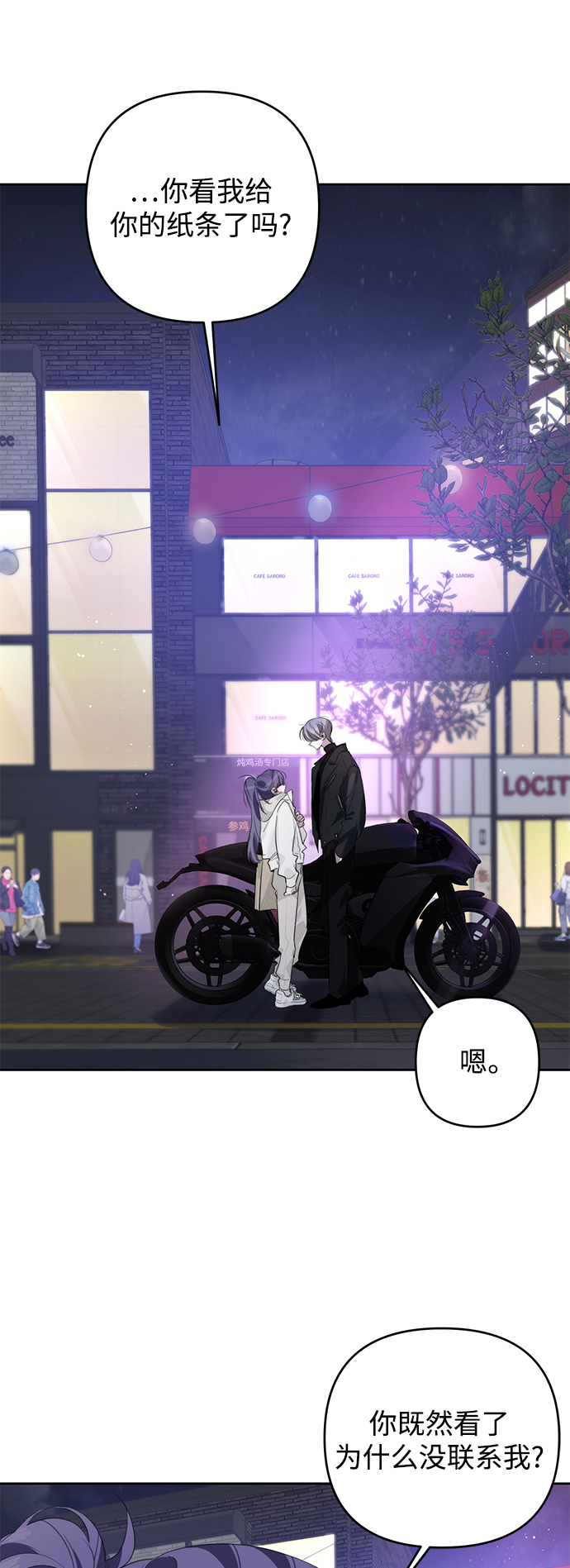 第35话30