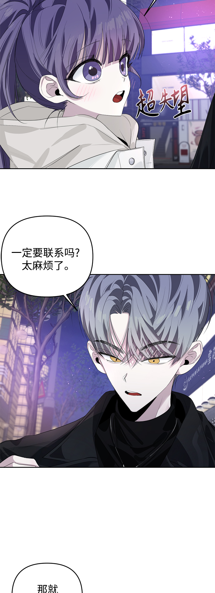第35话31