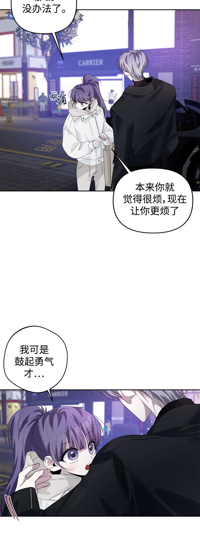 第35话32