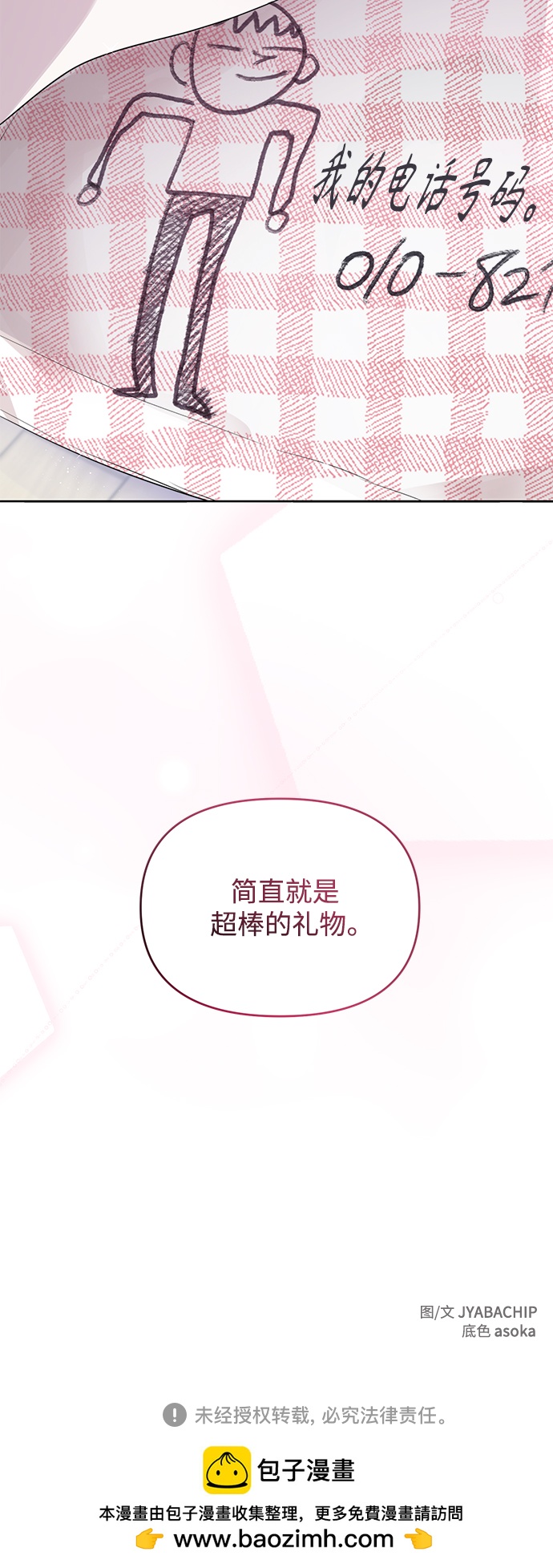 第35话56