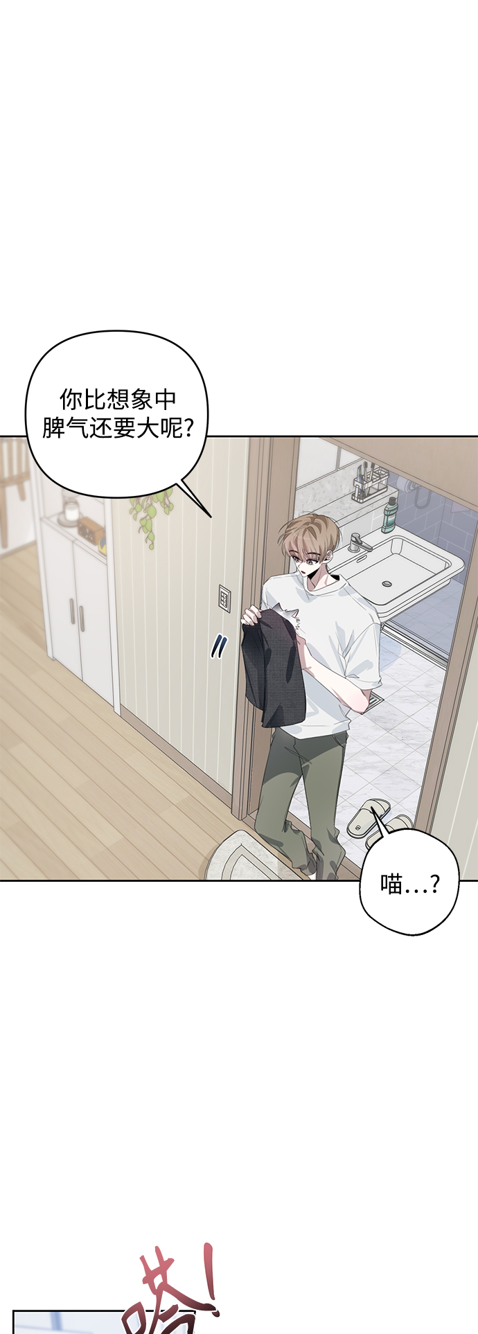 第35话6