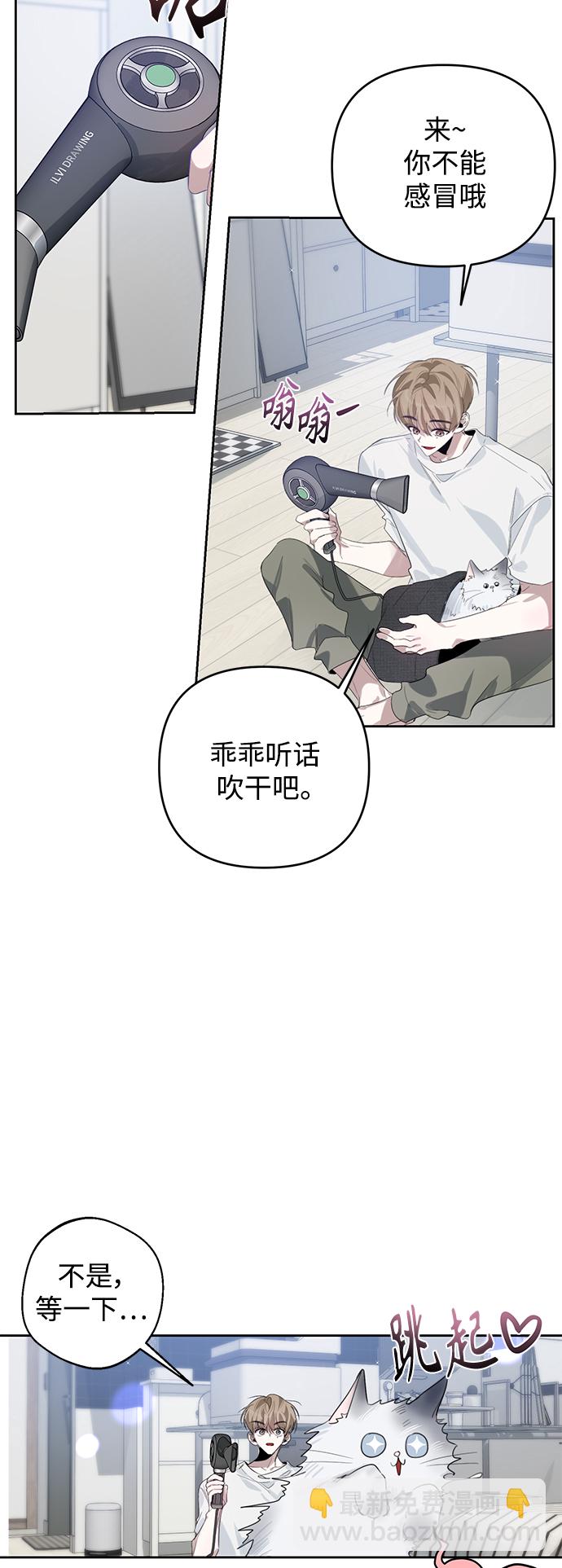 第35话7