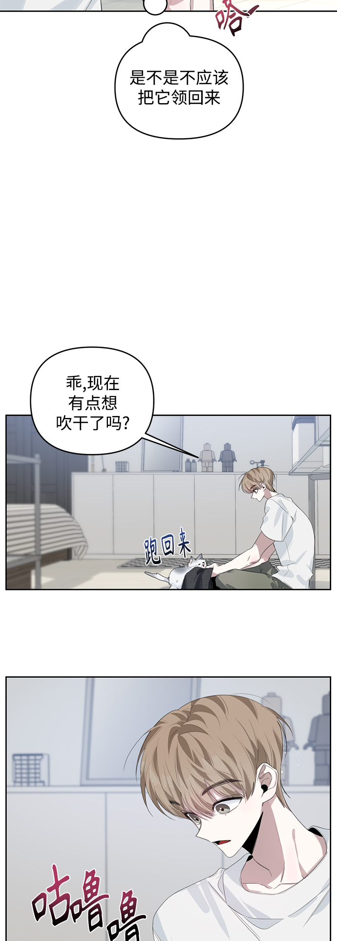 第35话9