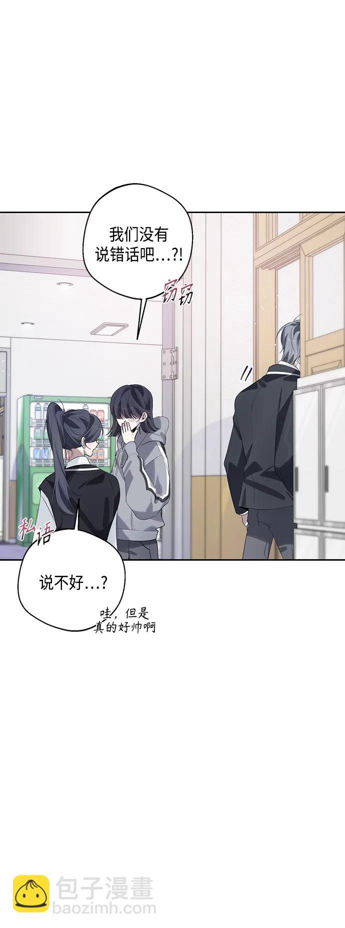 第41话14