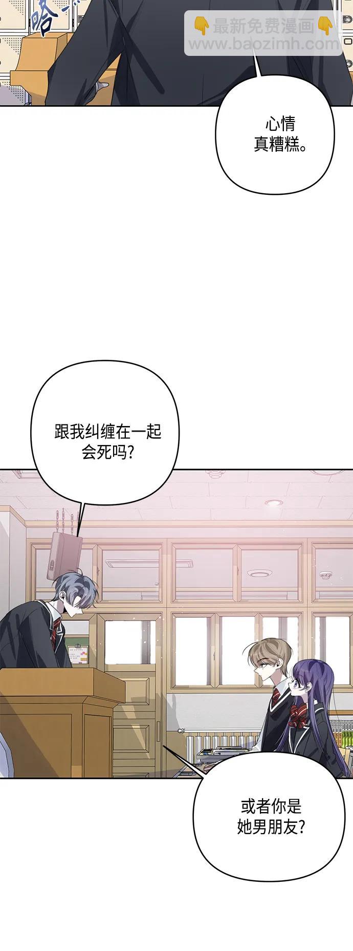 第41话19