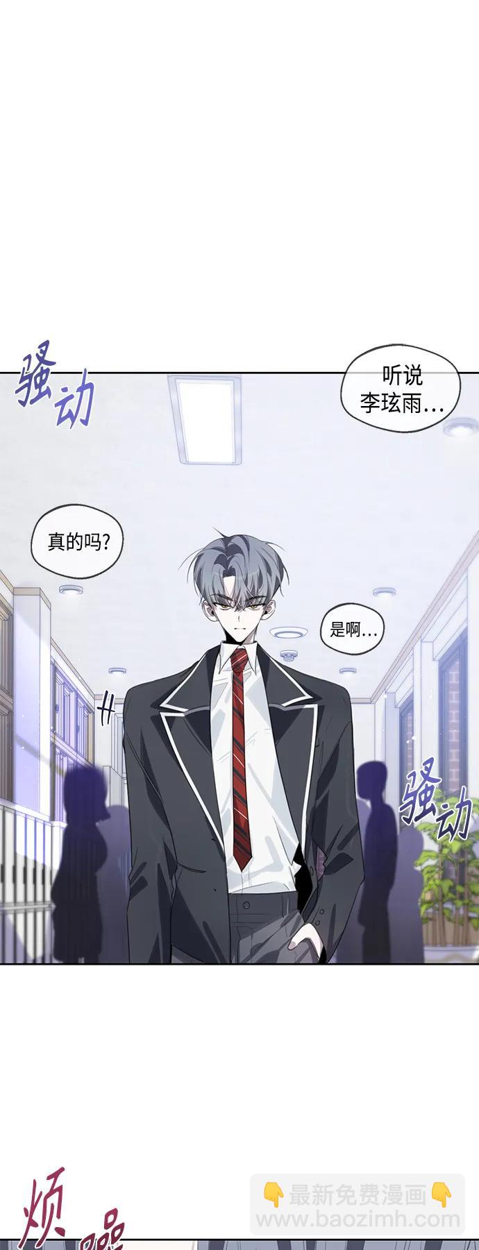 第41话2