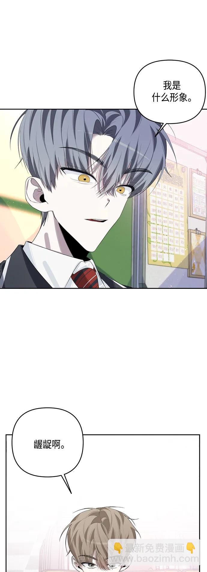 第41话23