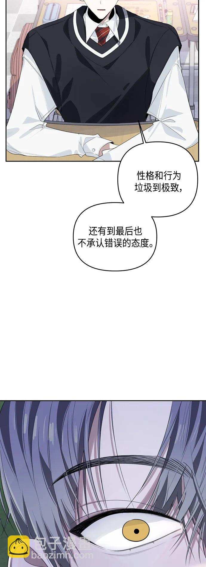 第41话24