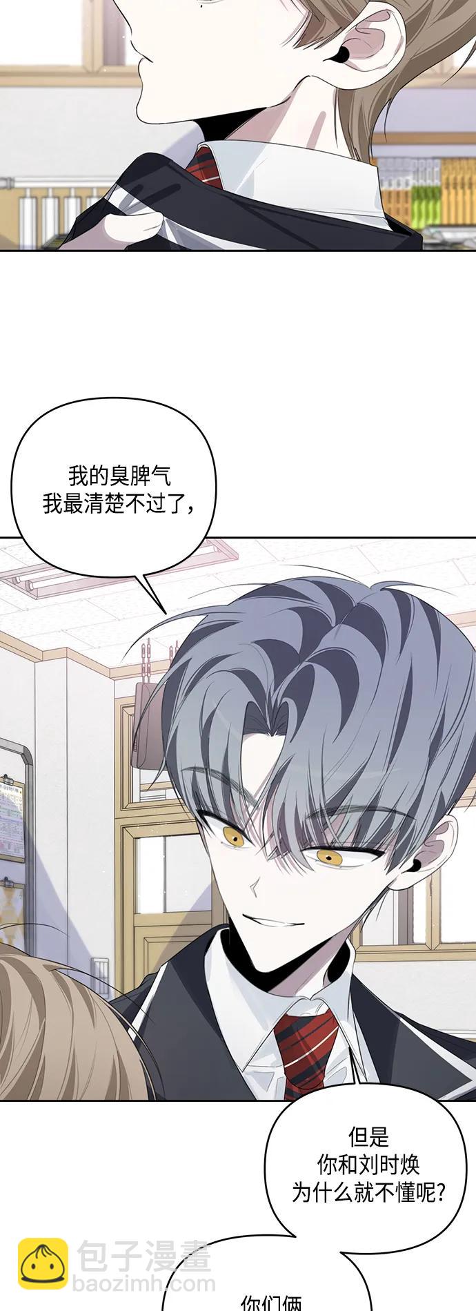 第41话28