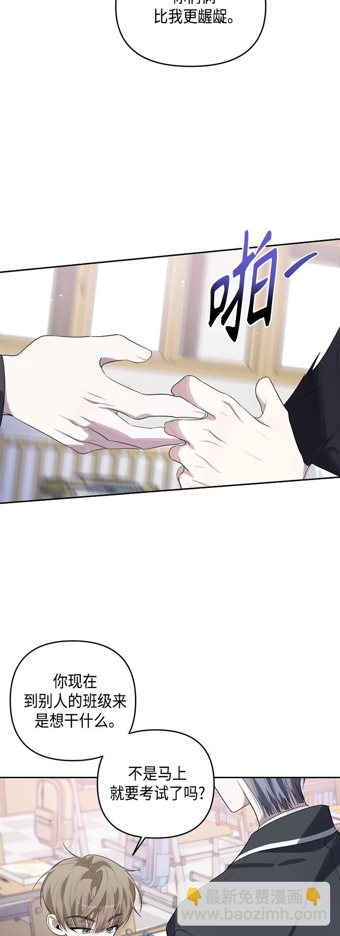 第41话29