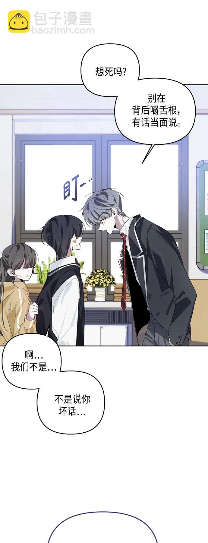 第41话4