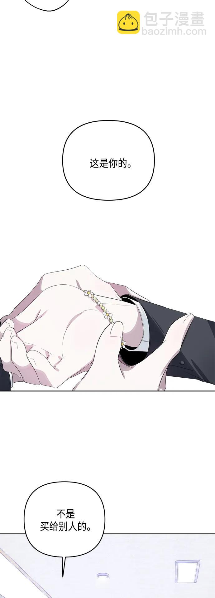 第41话45